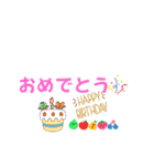 アレンジに使える日常語（個別スタンプ：18）