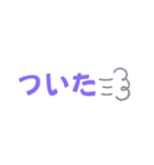 アレンジに使える日常語（個別スタンプ：19）