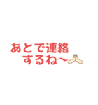 アレンジに使える日常語（個別スタンプ：20）