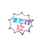 アレンジに使える日常語（個別スタンプ：27）