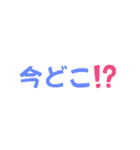 アレンジに使える日常語（個別スタンプ：31）