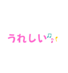 アレンジに使える日常語（個別スタンプ：33）