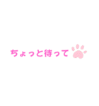 アレンジに使える日常語（個別スタンプ：34）