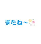 アレンジに使える日常語（個別スタンプ：35）
