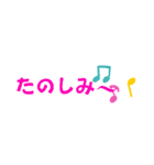 アレンジに使える日常語（個別スタンプ：36）