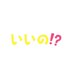 アレンジに使える日常語（個別スタンプ：37）