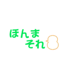 アレンジに使える日常語（個別スタンプ：38）