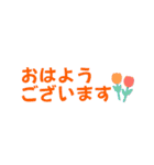 アレンジに使える日常語（個別スタンプ：39）