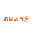 アレンジに使える日常語（個別スタンプ：40）