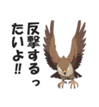 博多弁で野球の応援をする鷹【福岡・九州】（個別スタンプ：28）