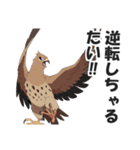 博多弁で野球の応援をする鷹【福岡・九州】（個別スタンプ：29）