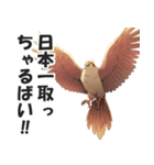 博多弁で野球の応援をする鷹【福岡・九州】（個別スタンプ：31）