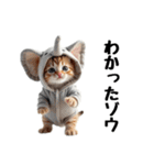 だじゃれ好きなキグルミ猫（個別スタンプ：6）