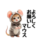 だじゃれ好きなキグルミ猫（個別スタンプ：12）