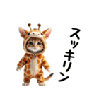 だじゃれ好きなキグルミ猫（個別スタンプ：16）