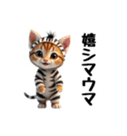 だじゃれ好きなキグルミ猫（個別スタンプ：37）