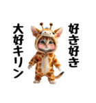 だじゃれ好きなキグルミ猫（個別スタンプ：38）