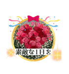 薔薇の LINEスタンプ、yamami（個別スタンプ：4）