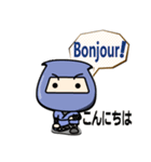 忍者＜フランス語＞（個別スタンプ：3）