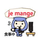 忍者＜フランス語＞（個別スタンプ：14）