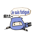 忍者＜フランス語＞（個別スタンプ：22）