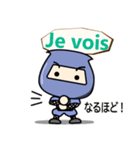 忍者＜フランス語＞（個別スタンプ：23）