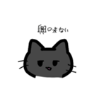 3種類の猫ちゃんスタンプ（個別スタンプ：8）