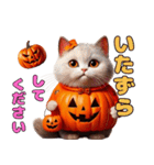 猫と犬のハロウィンパーティー（個別スタンプ：25）