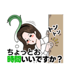 ワケギ 課長（個別スタンプ：4）