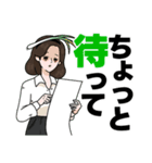 ワケギ 課長（個別スタンプ：6）