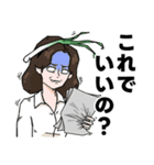 ワケギ 課長（個別スタンプ：12）