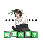 ワケギ 課長（個別スタンプ：13）