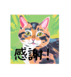 毎日使える可愛い猫たち1（個別スタンプ：1）