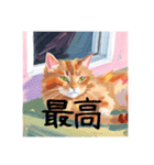 毎日使える可愛い猫たち1（個別スタンプ：2）