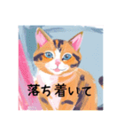 毎日使える可愛い猫たち1（個別スタンプ：6）