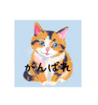 毎日使える可愛い猫たち1（個別スタンプ：12）