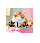 毎日使える可愛い猫たち1（個別スタンプ：13）