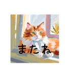 毎日使える可愛い猫たち1（個別スタンプ：15）