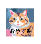 毎日使える可愛い猫たち1（個別スタンプ：18）