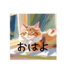 毎日使える可愛い猫たち1（個別スタンプ：19）