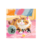 毎日使える可愛い猫たち1（個別スタンプ：20）