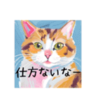 毎日使える可愛い猫たち1（個別スタンプ：22）