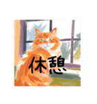 毎日使える可愛い猫たち1（個別スタンプ：23）