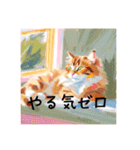 毎日使える可愛い猫たち1（個別スタンプ：24）