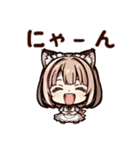 猫耳のおチビな女の子2（個別スタンプ：15）