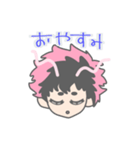 竜男子日常すたんぷ（個別スタンプ：8）