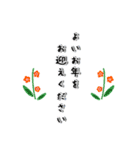 毎年使える✨年末挨拶・喪中・年賀状じまい（個別スタンプ：16）
