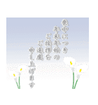 毎年使える✨年末挨拶・喪中・年賀状じまい（個別スタンプ：17）