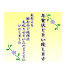 毎年使える✨年末挨拶・喪中・年賀状じまい（個別スタンプ：19）