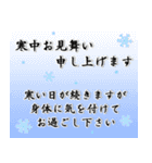 毎年使える✨年末挨拶・喪中・年賀状じまい（個別スタンプ：21）